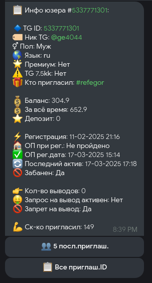 StarsTG 9